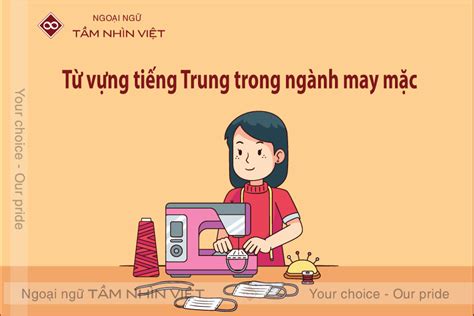 200 từ vựng tiếng Trung chuyên ngành dệt may Cơ Bản