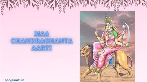 माँ चंद्रघंटा आरती (Maa Chandraghanta Aarti) " जयति जय चंद्रघंटा"