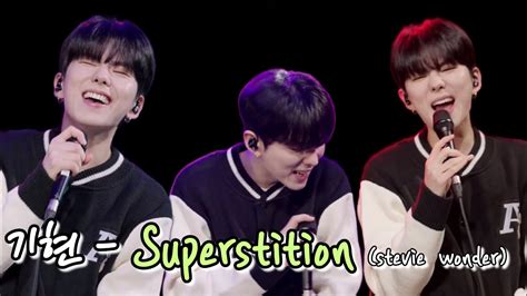 몬스타엑스 기현 플레이 기현 Superstition Live YouTube