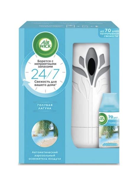 Освежитель воздуха Air Wick Freshmatic Автоматический аэрозольный ...