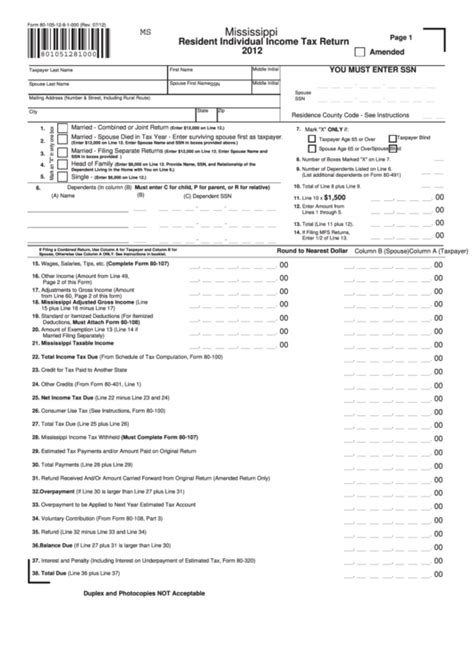 Fillable Form 80 105 12 8 1 000 Mississippi Resident Individual