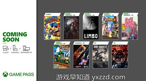 主机版xbox游戏通行证21年6月第3批新增游戏公布 哔哩哔哩