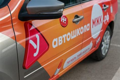 Курсы вождения в Автошколе МЖК