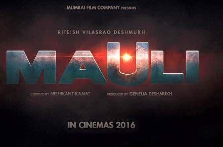 Mauli Movie 2016 : wiki, review, box office, songs, trailer, stills, release date