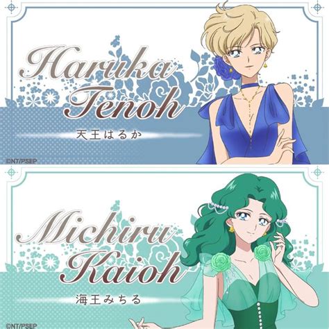 Mercurius On Instagram “haruka Tenoh And Michiru Kaioh 💙💚 Sailor