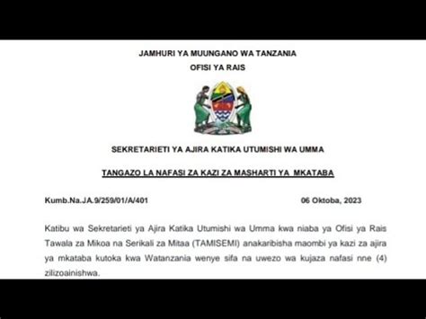 Tamisemi Nafasi Za Kazi Ya Mkataba Ajira Mpya Tamisemi Tangazo La