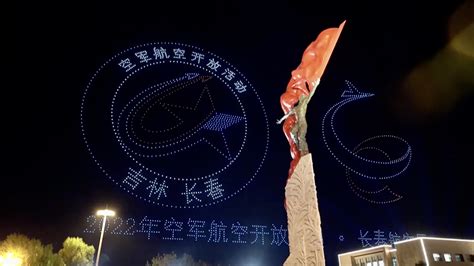 Drones Perform At Changchun Air Show Light Up Night Sky Cgtn