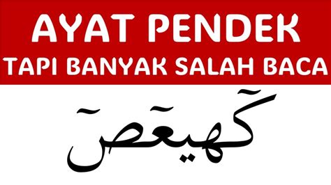 Ada Huruf Cara Baca Yang Betul Surah Maryam Ayat Belajar Tajwid