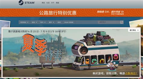 Steam 夏日特卖正式开启：持续两周，新玩法降临手机新浪网