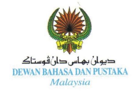 Logo Dewan Bahasa Dan Pustaka Biru Max Oliver