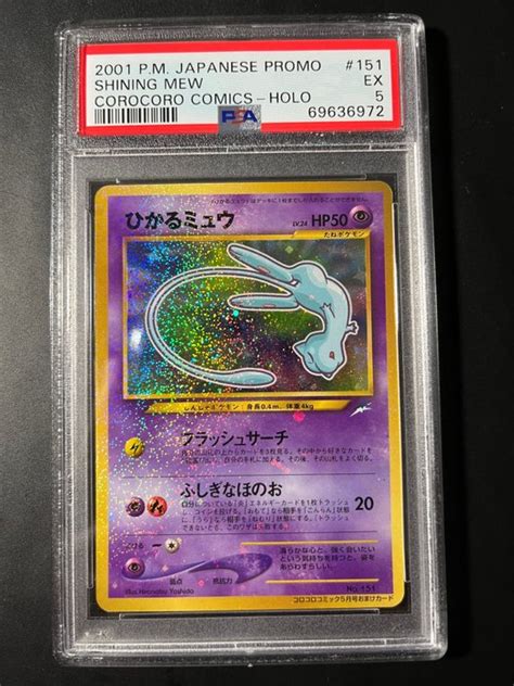 The Pokémon Company Graded Card PSA 5 EX Shining Mew Holo Catawiki