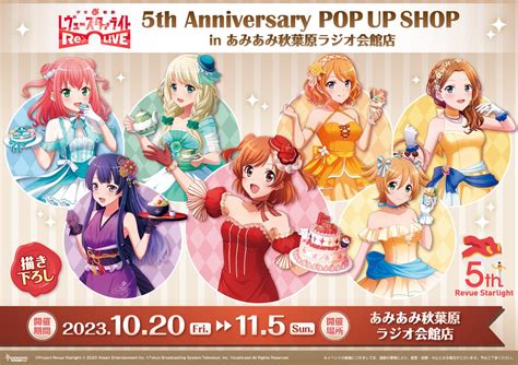 Revue Starlight Re Live Th Anniversary Pop Up Shop In