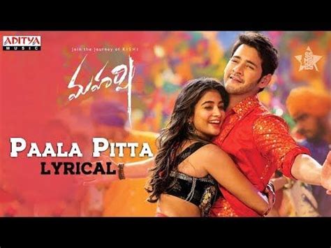 Maharshi Songs Mp3 Download