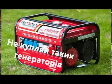 Які генератори не варта купляти. Чому горять генератори 3 фазний ...