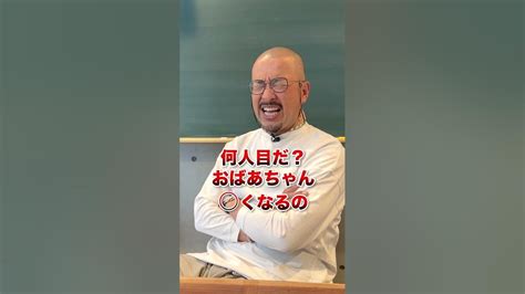 【毎日使おう】部活をサボる言い訳10選 ドラゴン先生 先生 部活 サボる 学校 Youtube