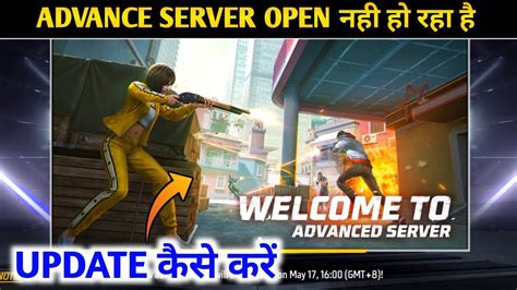 Free Fire Advance Server Open Nahi Ho Raha Hai Ff Advance Server Not