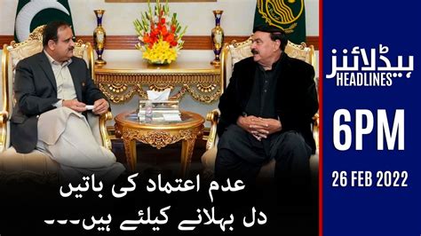 Samaa News Headlines 6pm Sheikh Rasheed Meets Cm Punjab Ather