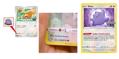 New Way To Encounter Ditto Revealed In Pokémon Tcg Pokémon Go