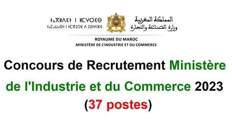 Concours Minist Re De L Industrie Et Du Commerce Postes