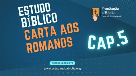 Capítulo 5 Carta aos Romanos Estudo Bíblico Estudo Biblico para o