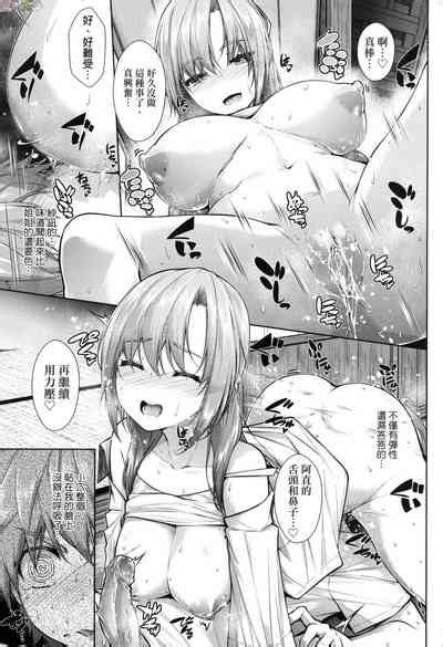 Chichi Toridori Nhentai Hentai Doujinshi And Manga