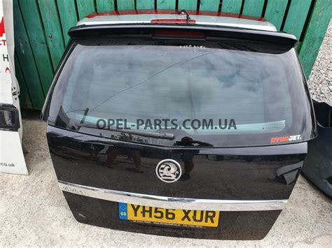 Крышка багажника Opel Zafira B б/у на Опель Zafira B цена $150, заказ и ...