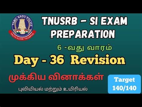 Day 36 Revision TNUSRB SI Exam Preparation Weekly Study Plan Daily