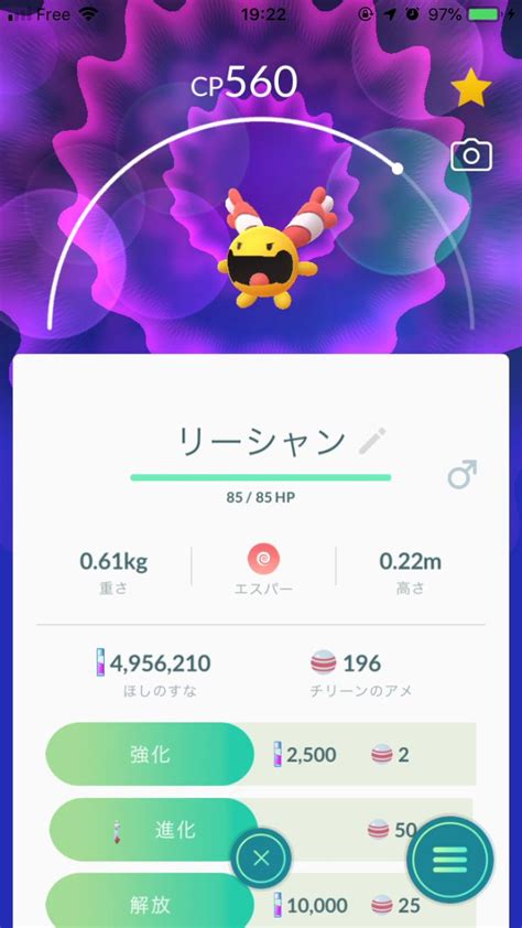 2kmタマゴが激アツ！！全ベビィポケモンが登場中！ みんなのポケgo｜【みんポケ】