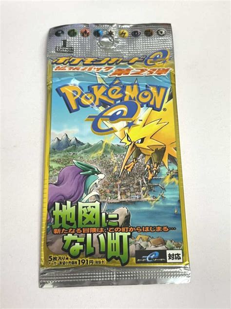 Yahooオークション 新品 未開封品 ポケモンカード E 地図にない町