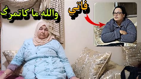 جاو مضمرين عاتيق جا مكسيري شوهاتو فاتي😱با دار الوجيب ديالو بغينا مي