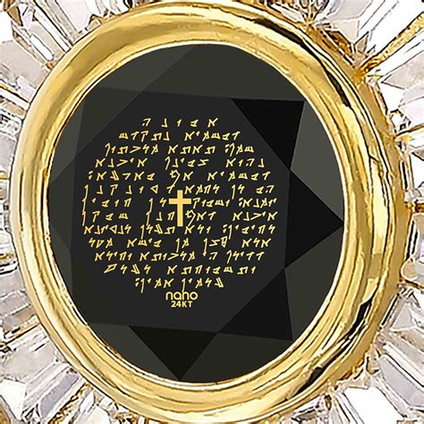 Aramaic Lords Prayer Nano 24k Zirconia 14k Crown Pendant