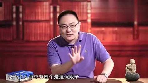 罗振宇：法国攻占巴士底狱的真相，原来是这样子的腾讯视频