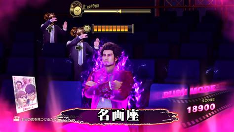 Yakuza Like A Dragon Gets First Subbed Trailer And New Gameplay From