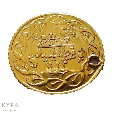 Arabic Gold Coin