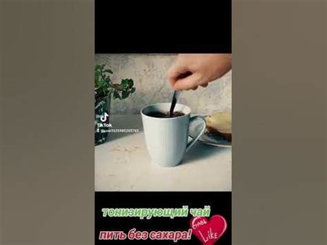 Чай Пуэрто - YouTube