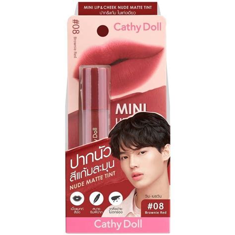 Cathy Doll Mini Lip Cheek Nude Matte Tint g เคทดอลล ลปทน