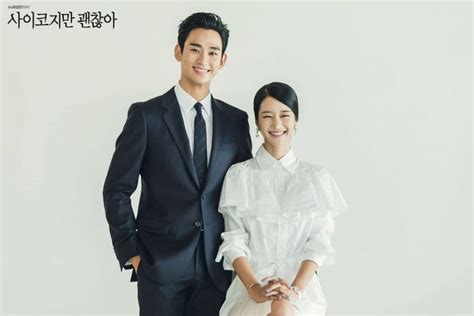 10 Potret Perjalanan Cinta Kim Soo Hyun Dan Seo Ye Ji Di IOTNBO