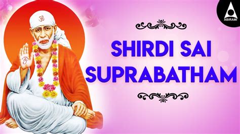 Shirdi Sai Suprabatham Sung By Usha Raj Powerful Saibaba Mantras