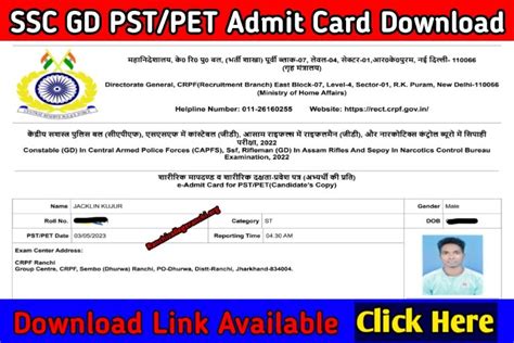 Pstpet Download Here Rnc College