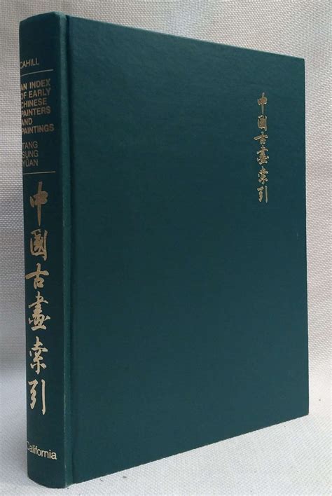 Chan Kuo Ts'e ( Michigan Monographs In Chinese Studies) 4