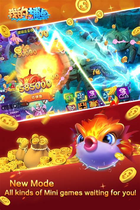 Fishing Master for Android - Download