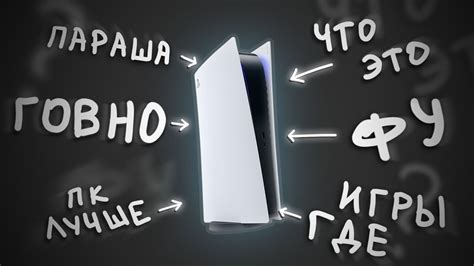 ПК ЛУЧШЕ - YouTube