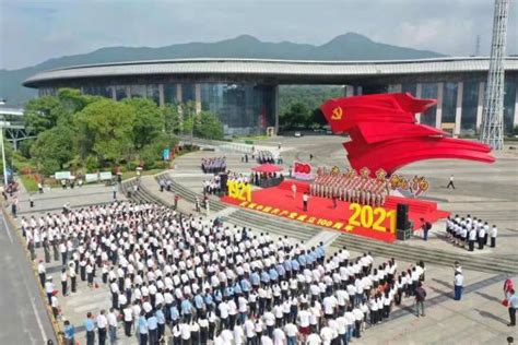 氛围火热！三明举办“庆祝建党百年 让党旗高高飘扬”主题党日活动澎湃号·政务澎湃新闻 The Paper