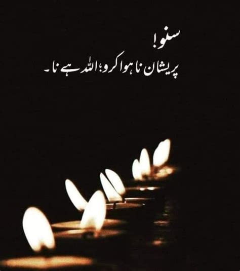 Several Candles Are Lit In The Dark With Arabic Writing On Them And