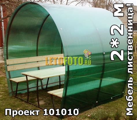 Беседка поликарбонат Атлас купить в Москве, цена 34500 руб