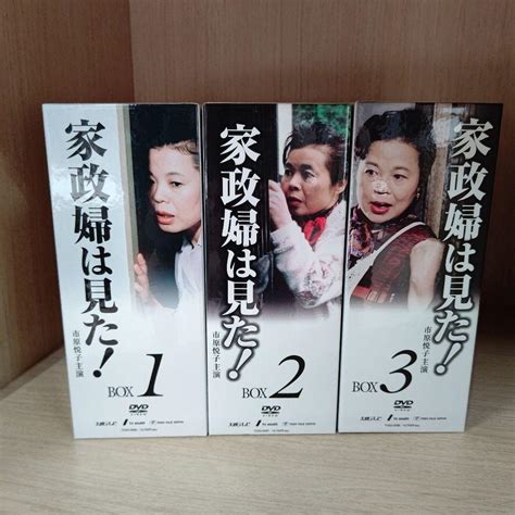 家政婦は見た！ Dvd－box3／市原悦子野村昭子坂田晃一（音楽） Ptmhollandnl