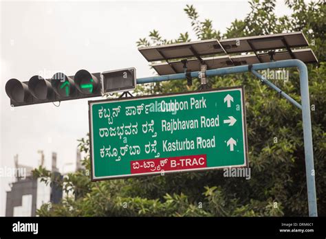 Solar Traffic Lights In Bangalore Karnataka India Stock Photo Alamy