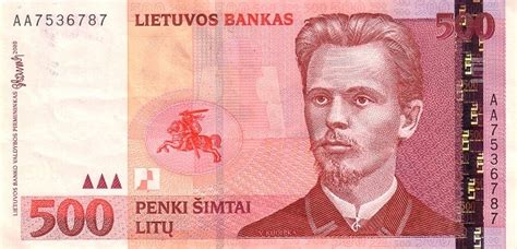 Lithuania 500 Litų (1997-2000 Lietuvos Bankas) - Foreign Currency