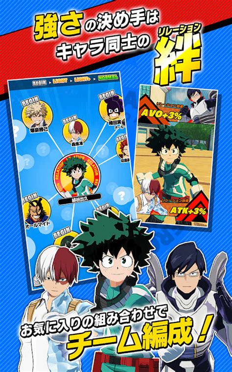 My Hero Academia Smash Rising Mod Apk v2.0.16 Full - Androidappbd.com ...