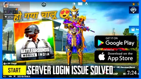 Bgmi Login Problem Solved How To Solve Bgmi Login Problem Bgmi Login